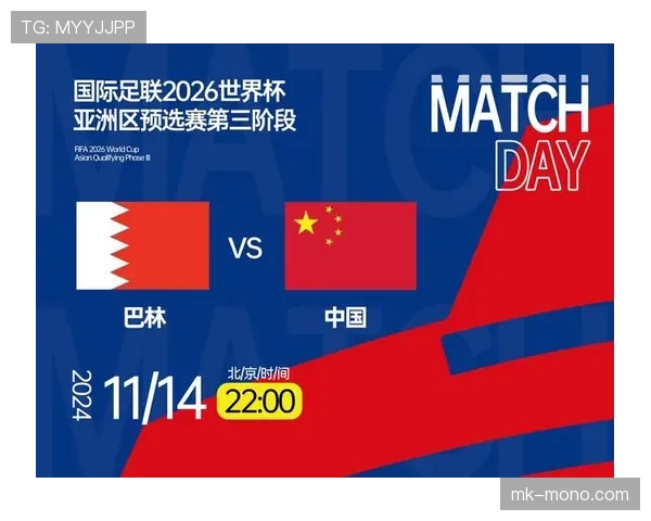 2026世界杯完整版排名机制详解